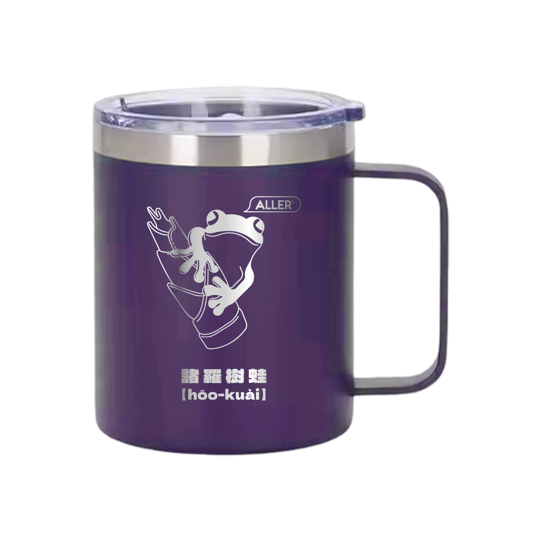ALLER 不鏽鋼隨手杯─諸羅樹蛙 (5色) 52AL202502