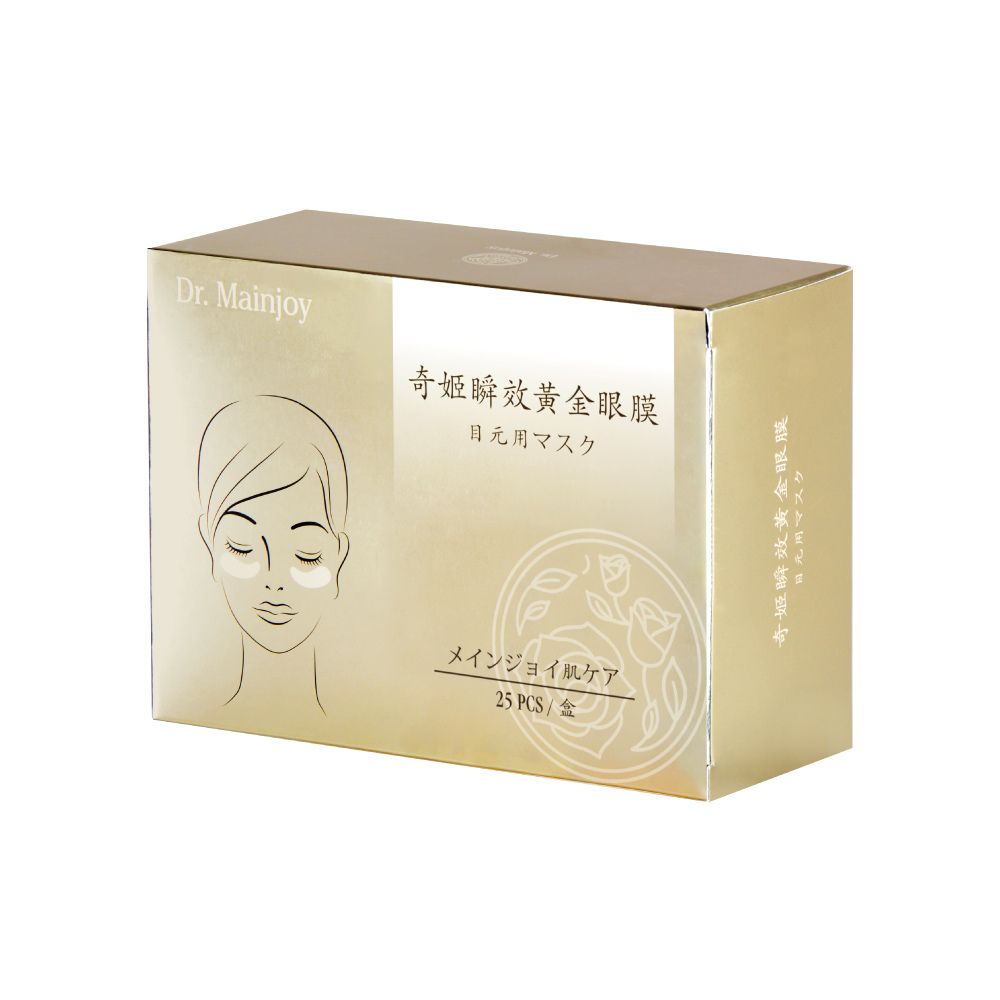 Dr.Mainjoy奇姬瞬效黃金眼膜/盒/25對