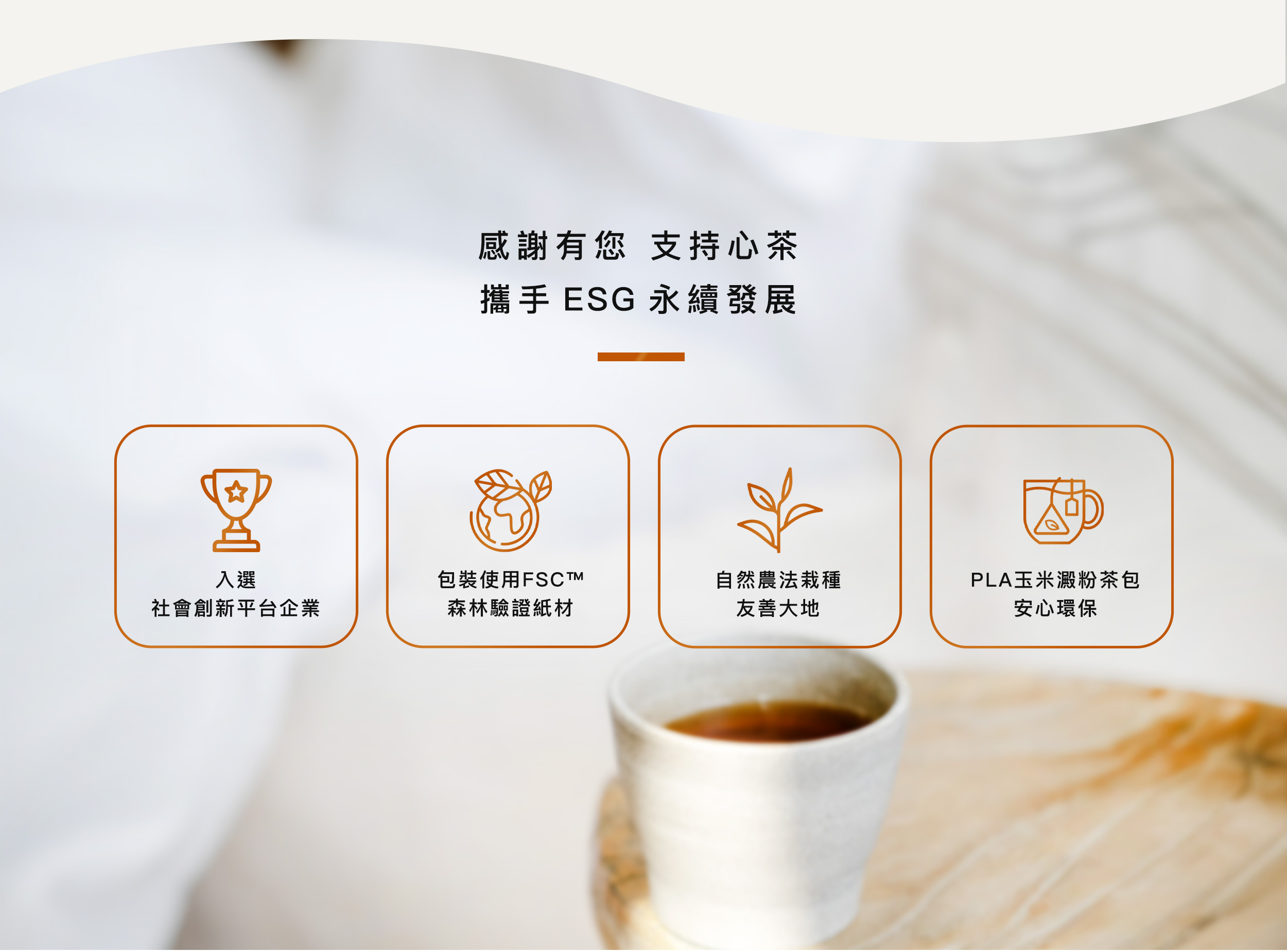 2025中秋禮盒,客製化禮盒,公關禮品,尾牙,茶點禮盒,茶包禮盒,餅乾禮盒,伴手禮,堅果,中秋送禮,中秋禮盒,禮盒推薦,企業禮品,企業送禮,心茶,xiincha,xintea