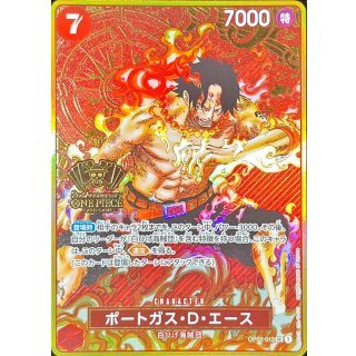 OPCG 2周年紀念特別套裝-ポートガス・D・エース(コンパス背景/漫画絵)【SR】{OP02-013}