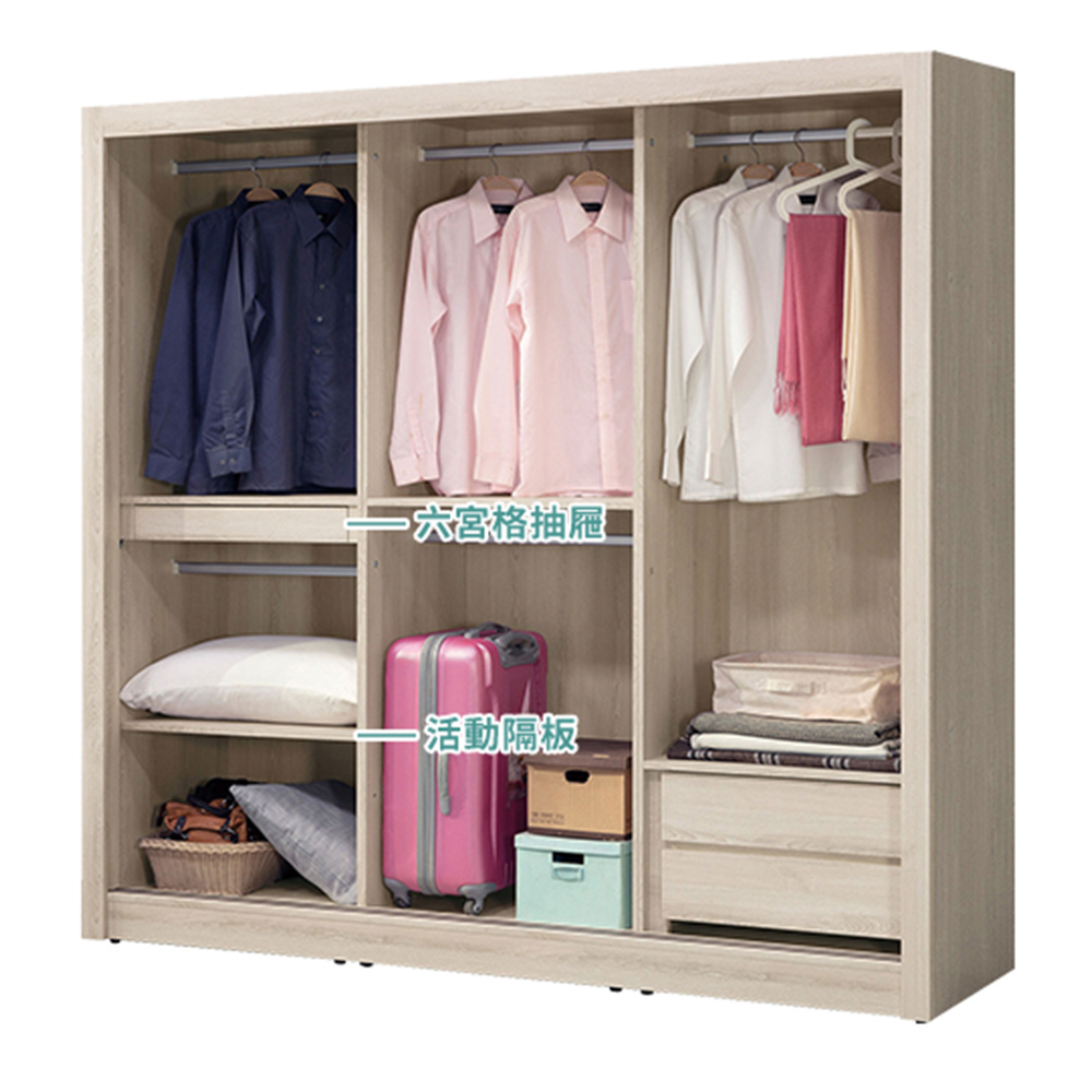 柏瑪7.1尺推/拉門衣櫃(五吊桿+三抽)