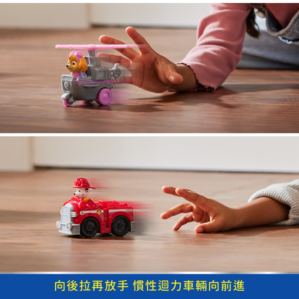 汪汪隊立大功玩具 救援迴力車輛3入組_車輛推動即可前進