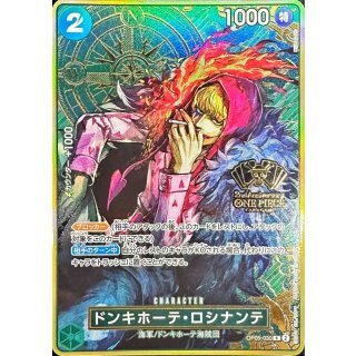 OPCG 2周年紀念特別套裝-ドンキホーテ・ロシナンテ(コンパス背景)【R】{OP05-030}