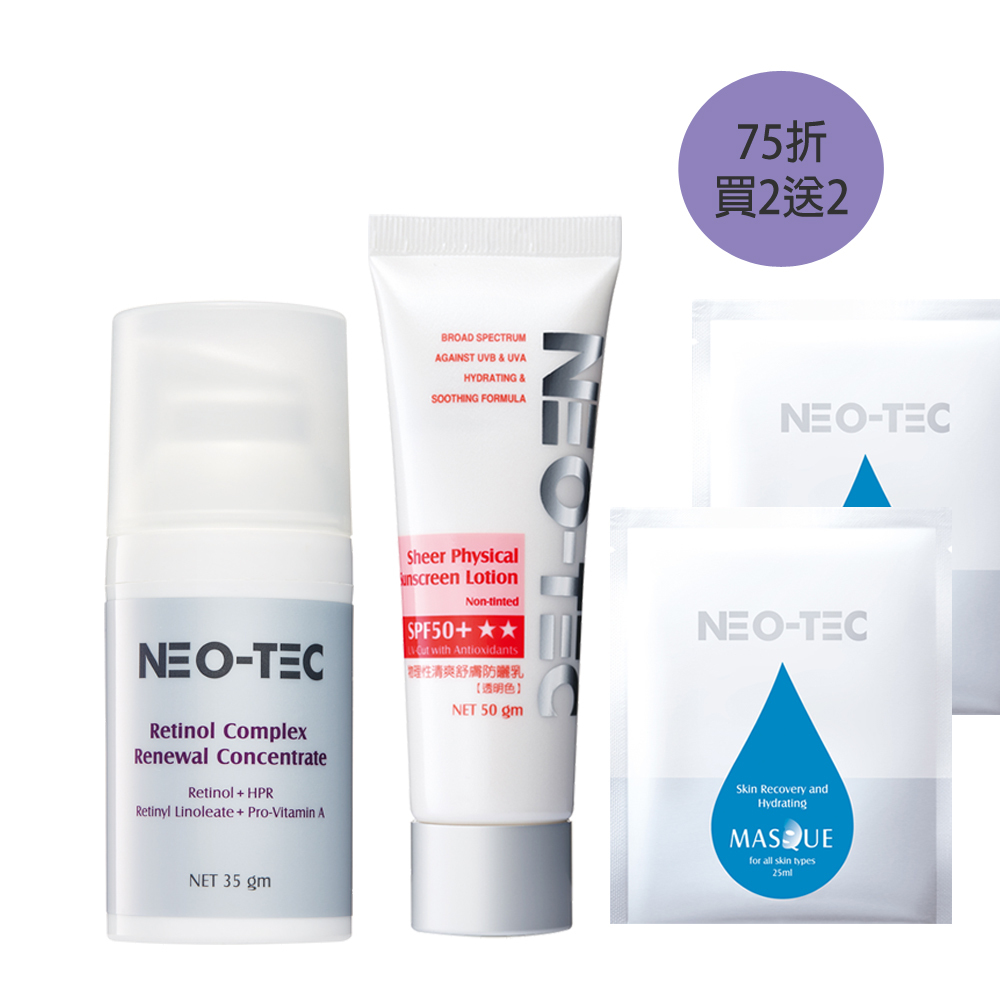 (新品75折 買2送2)NEO-TEC 妮傲絲翠 夜間A醇修復+早晨物理性防曬組(物理性清爽舒膚防曬乳 (透明色)+A醇肌活菁萃)