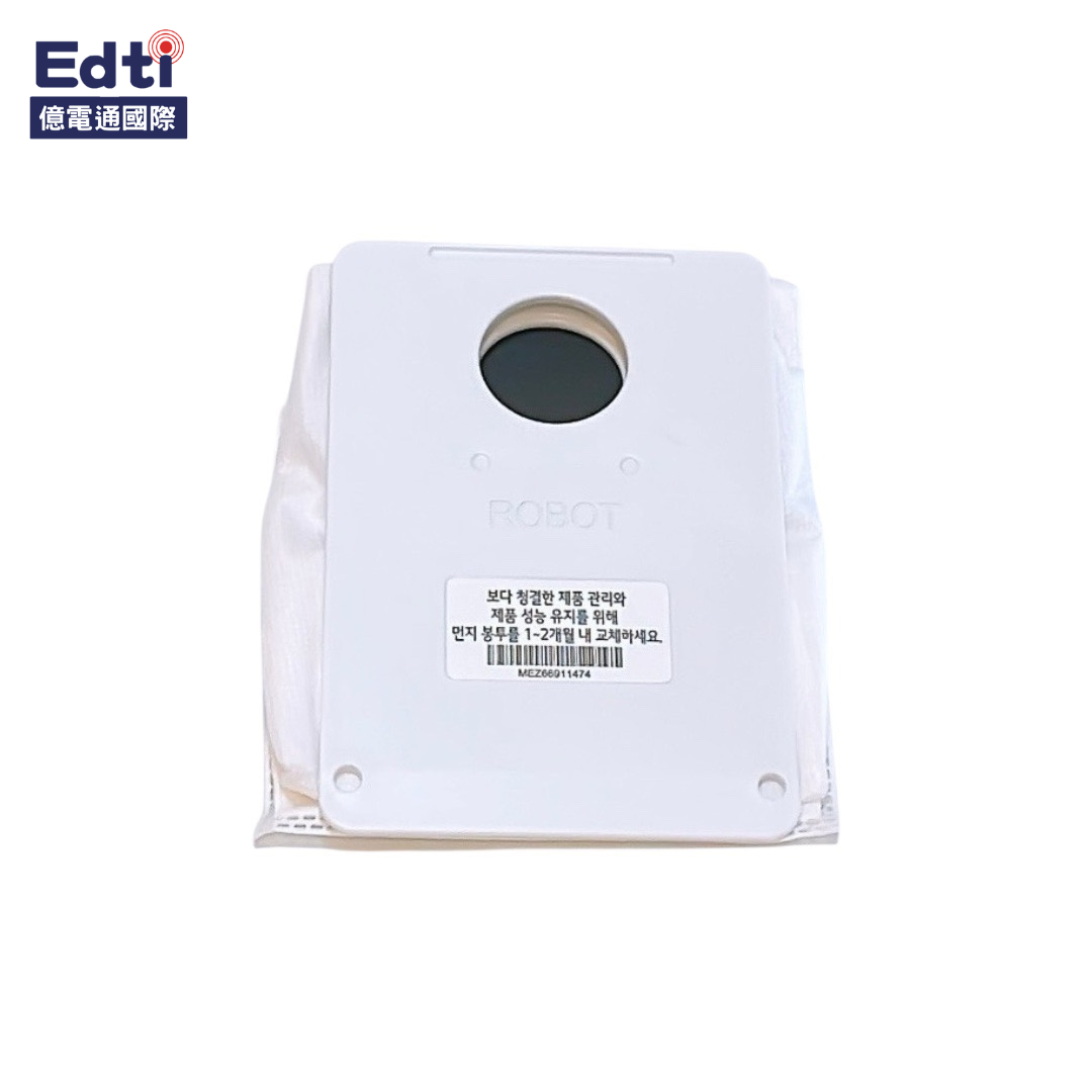 【掃地機耗材】LG R5T 掃地機器人 集塵袋｜AJL75313909