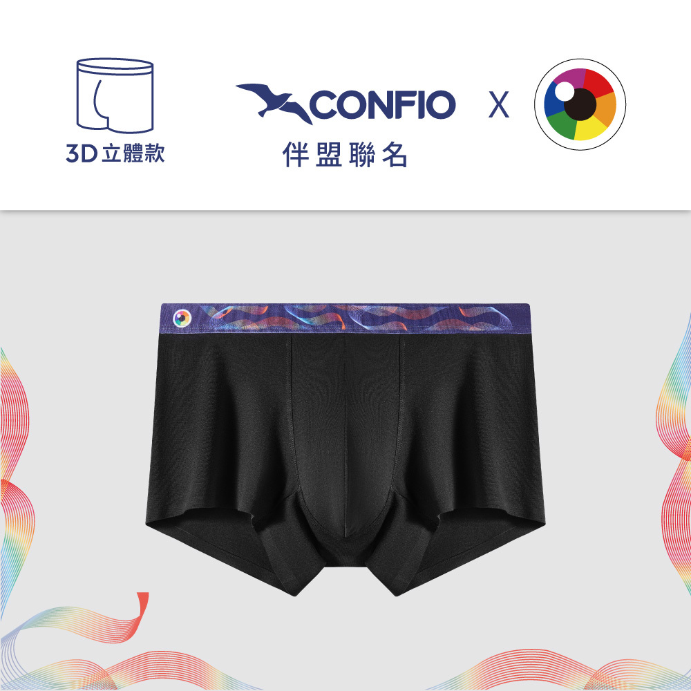 伴盟聯名款丨立體四角褲-眼裡的彩虹