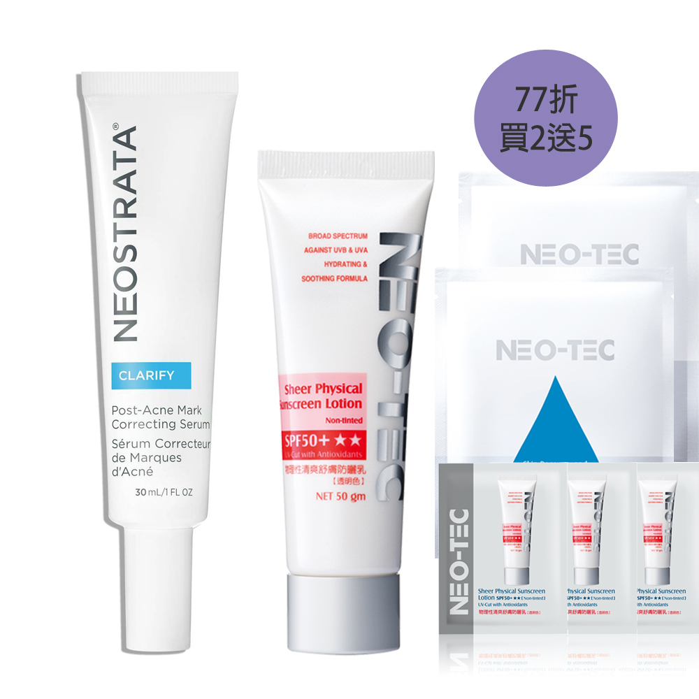 (新品77折 買2送5)NEO-TEC 妮傲絲翠 敏弱專用美白精華液+物理性清爽防曬組(物理性清爽舒膚防曬乳 (透明色)+四重擊黑淨斑精華30ml)