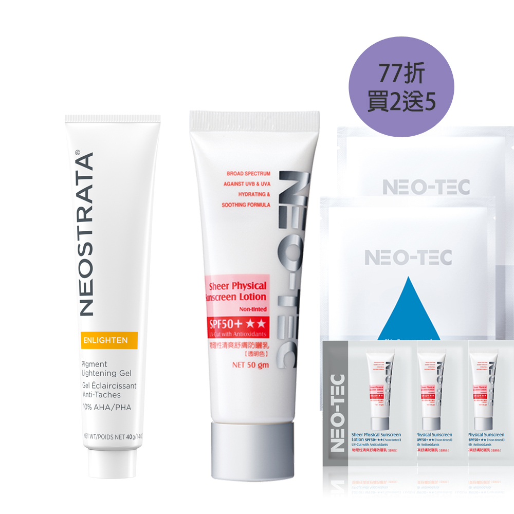 (新品77折 買2送5)NEO-TEC 妮傲絲翠 果酸美白凝膠+物理性清爽防曬組(物理性清爽舒膚防曬乳 (透明色)+果酸美白凝膠40g)