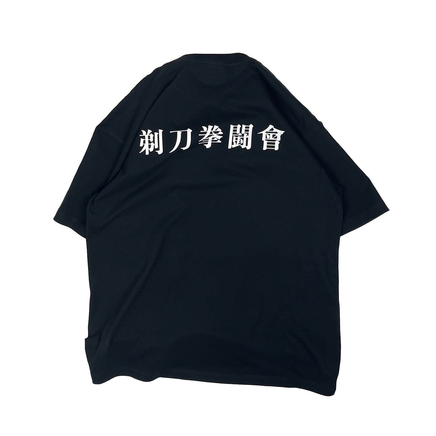 2025SS FR2 RAZOR FIGHTING RABBITS SHIRT 聯名 兔子 拳擊 沙袋 剃刀 短T 現貨