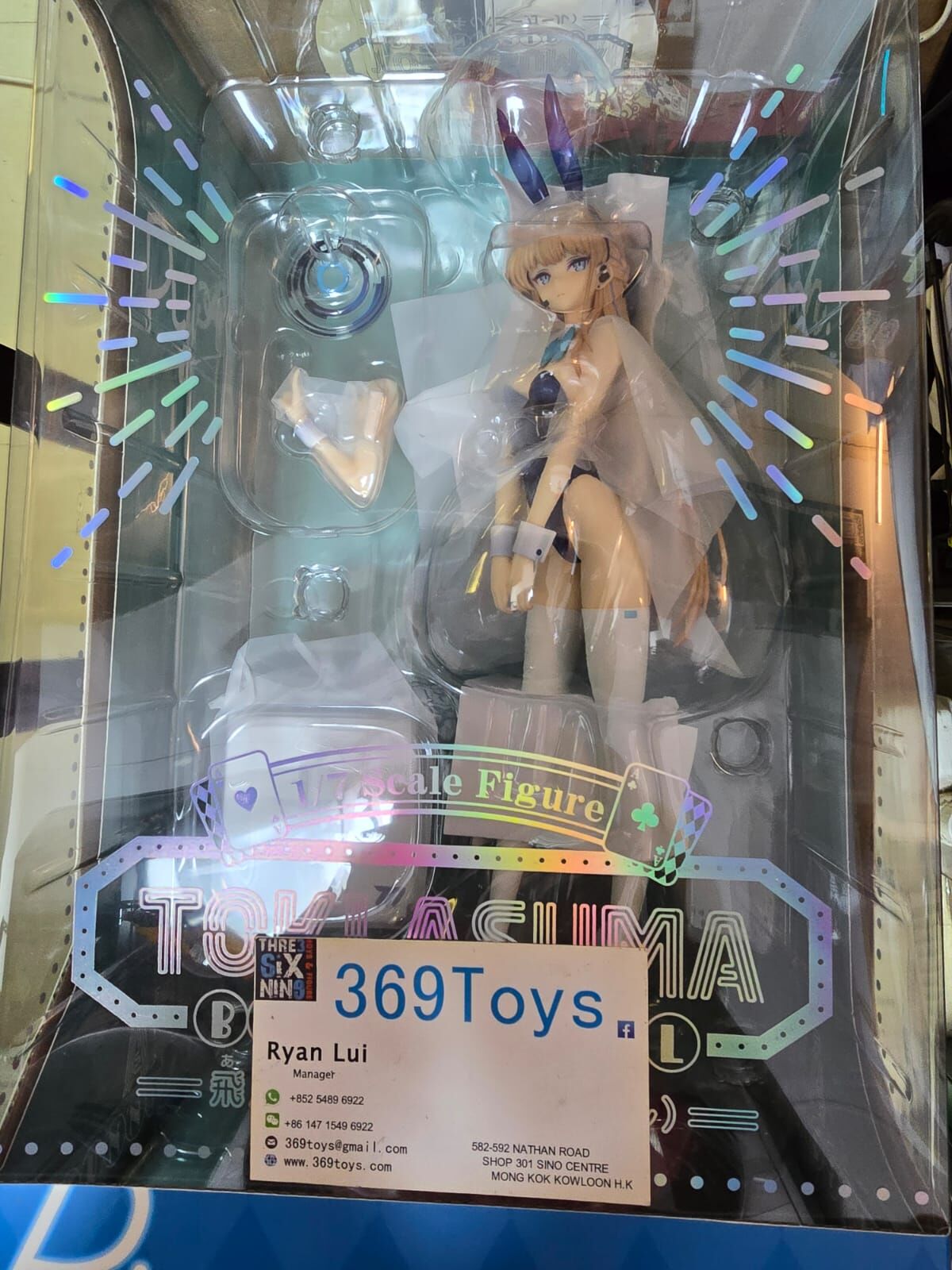 Max Factory 飛鳥馬季 兔女郎 蔚藍檔案 Blue Archive Asuma Toki (Bunny Girl) 1/7 Figure