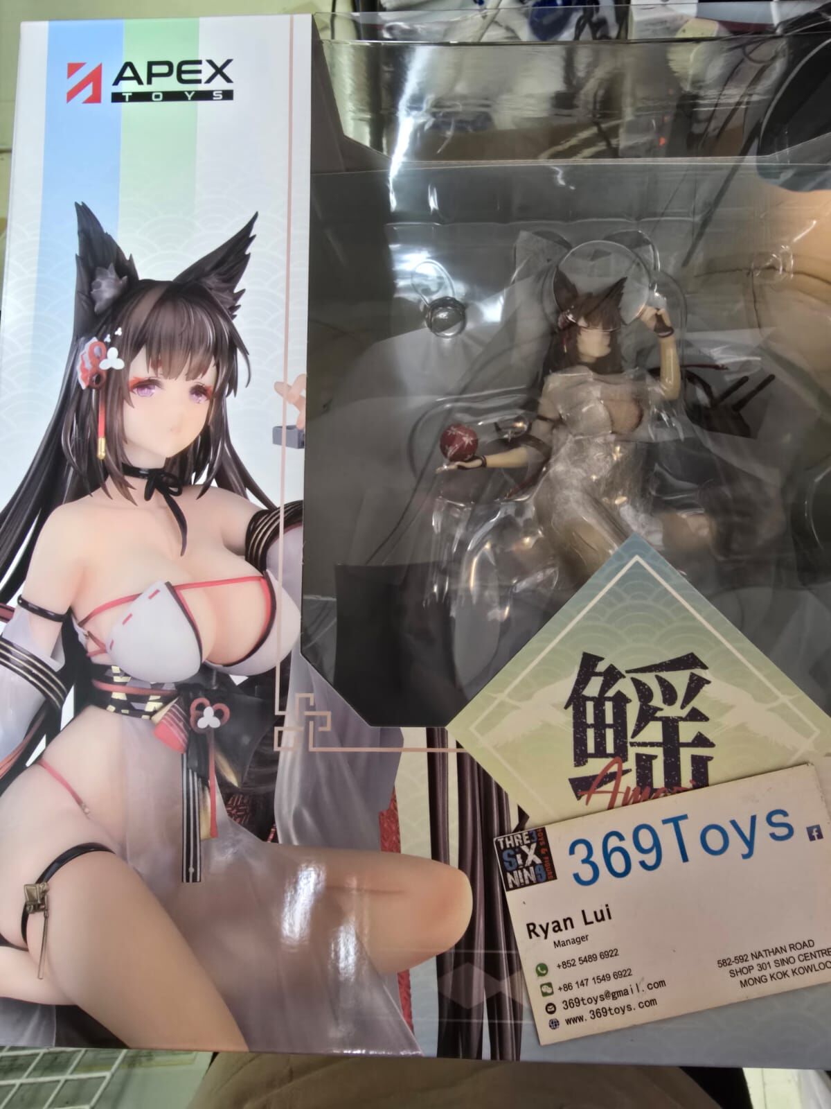 APEX Azur Lane 碧藍航線 天城 走水静蓮Ver Amagi Wending Waters, Serene Lotus Ver. 1/7 Figure