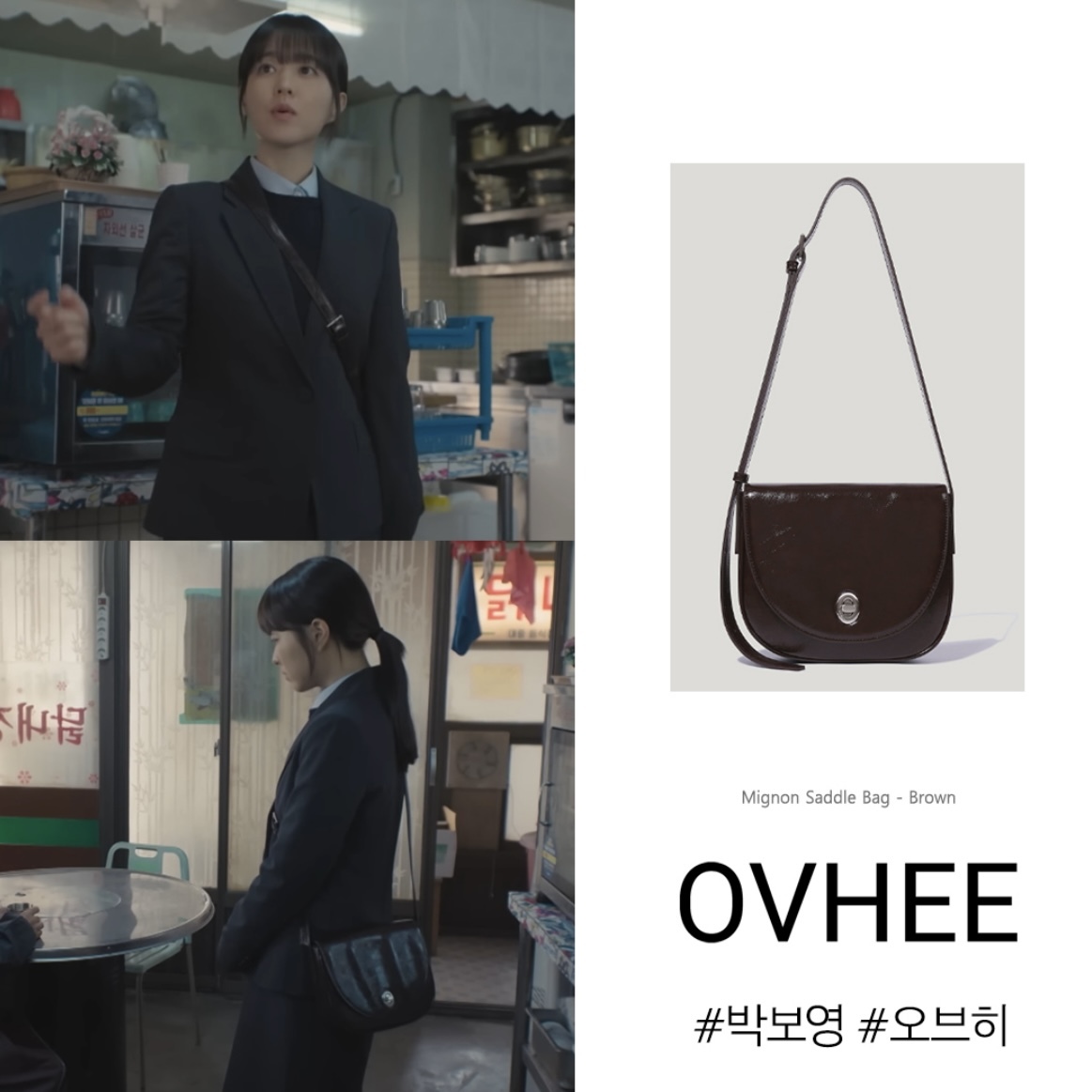 OVHEE Mignon Saddle Bag Ivory/2way ショルダーバッグ 韓国 OVHEE Mignon Saddle Bag
