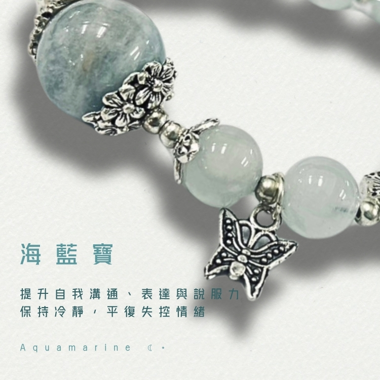 斗六院｜手作水晶手鍊