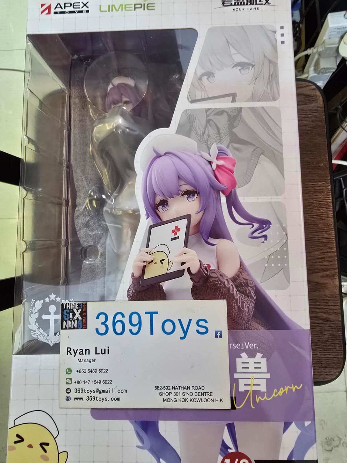 APEX 碧藍航線 獨角獸 天使護士Ver LIMEPIE Series Azur Lane Unicorn Angelic Nurse Ver. 1/8 Complete Figure