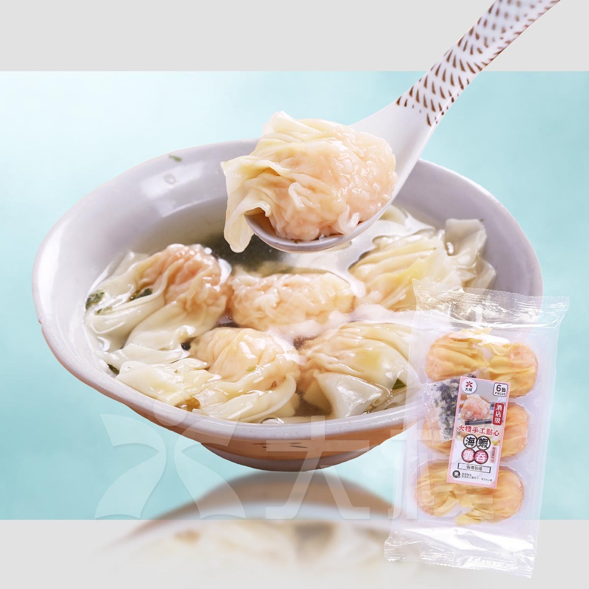 手工點心 | 海蝦雲吞 (6粒)