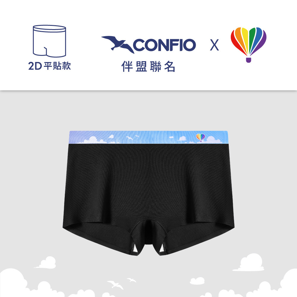 伴盟聯名款丨平貼平口褲-飄洋過海