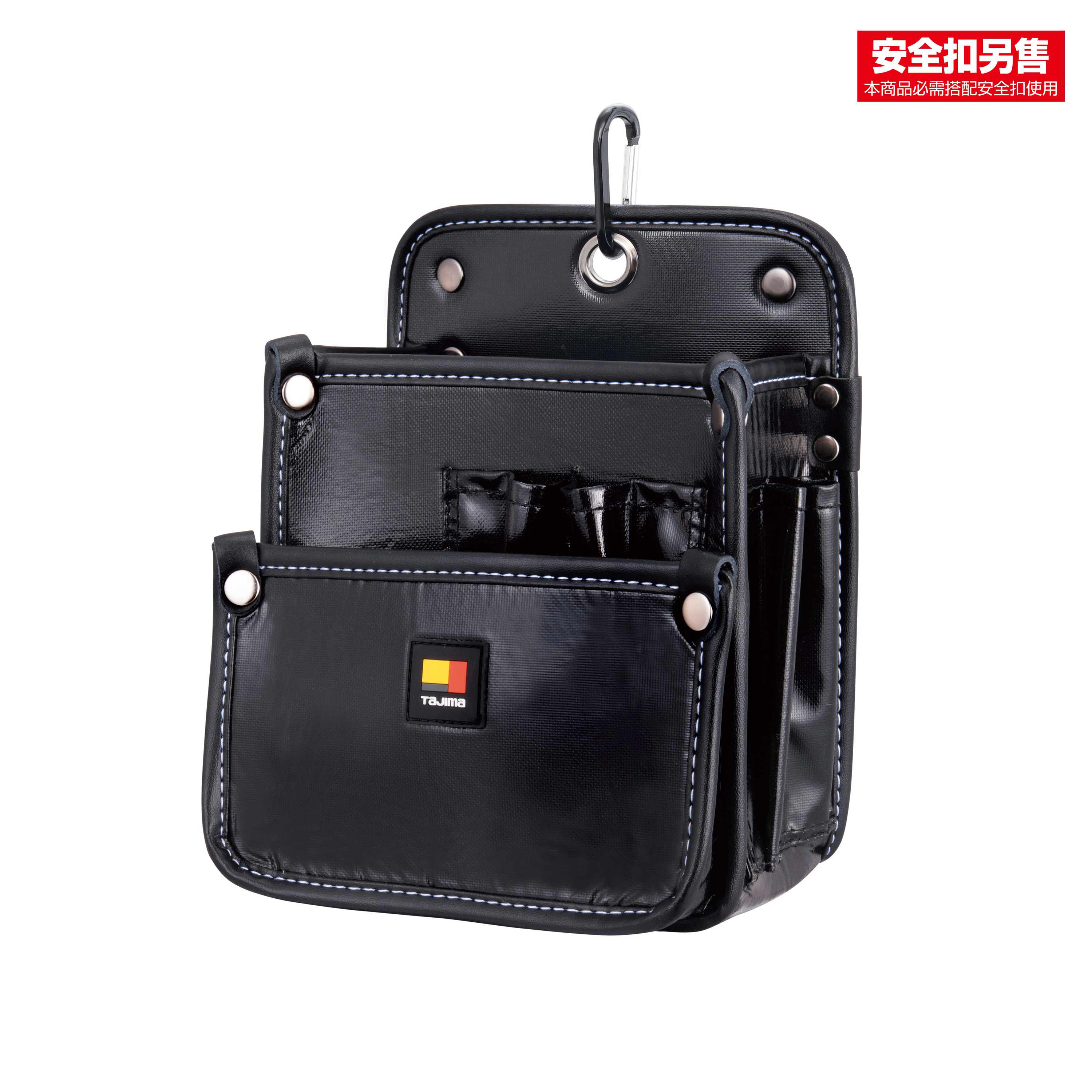 TAJIMA 雙快扣式電工腰袋 2層 大 SFKBN-DK2L2H