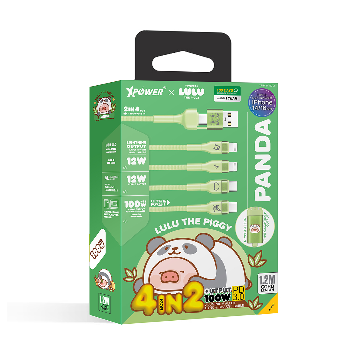 XPower x 罐頭豬LuLu🐷BC24 8合1 2出4 100W PD3.0鋁合金傳輸快速充電線