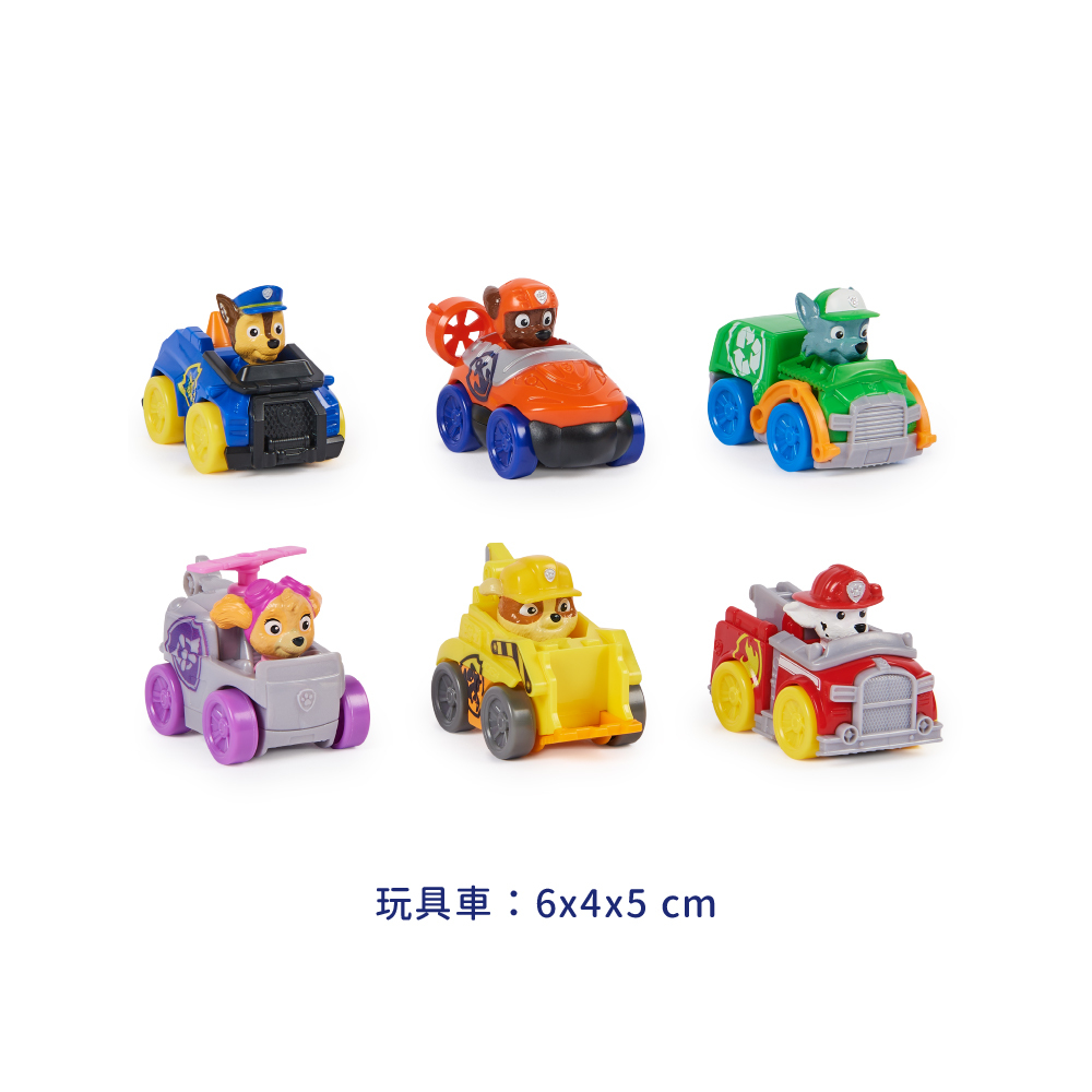 汪汪隊立大功玩具 Pup Squad小車套組_尺寸