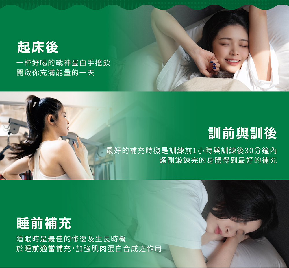 MARS戰神 水解乳清蛋白(青草無甜奶茶)