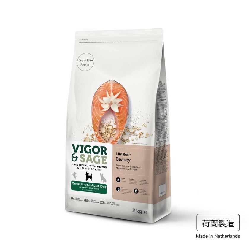 Vigor & Sage 百合美毛小型成犬糧 2KG **細粒**