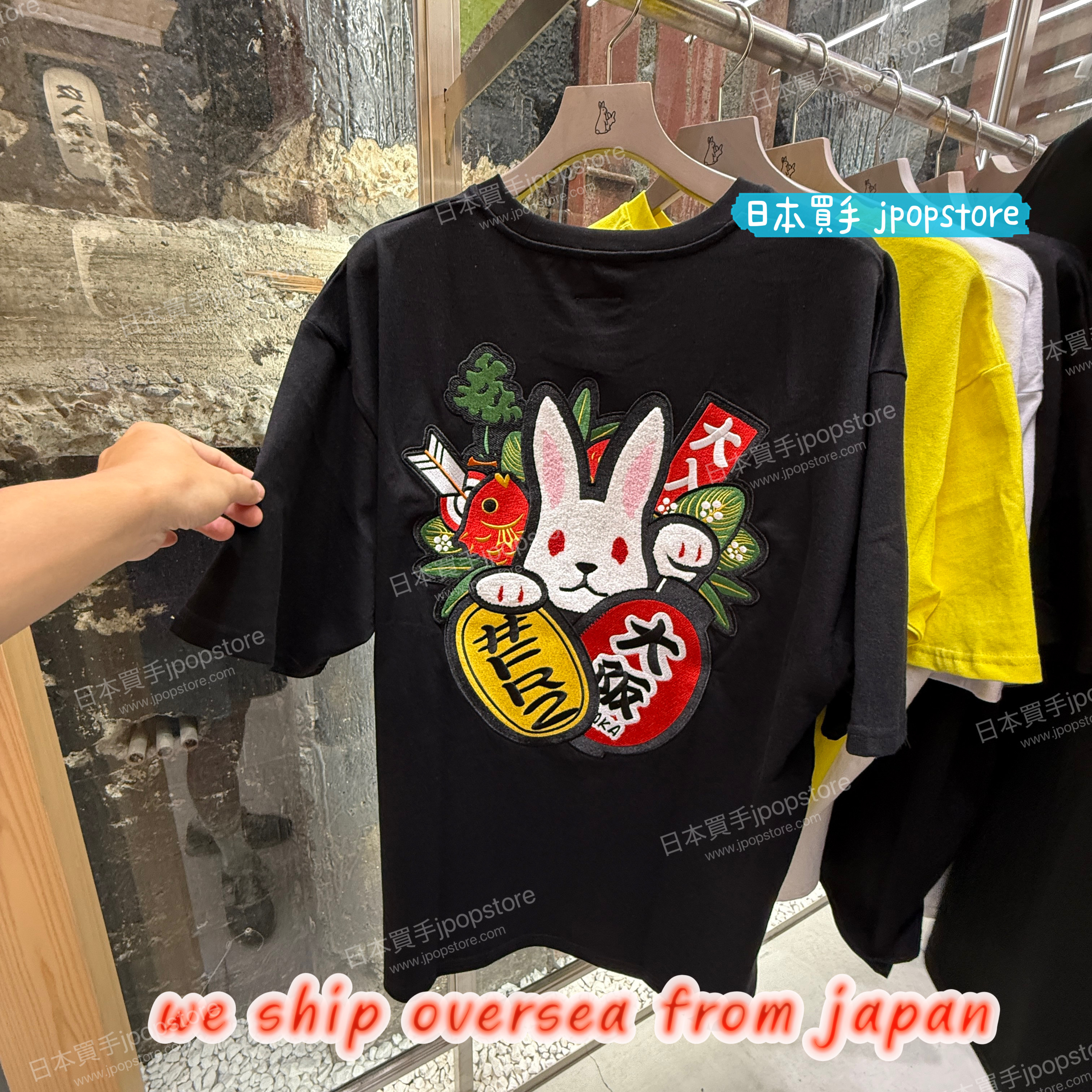 FR2 osaka 1st anniversary TEE