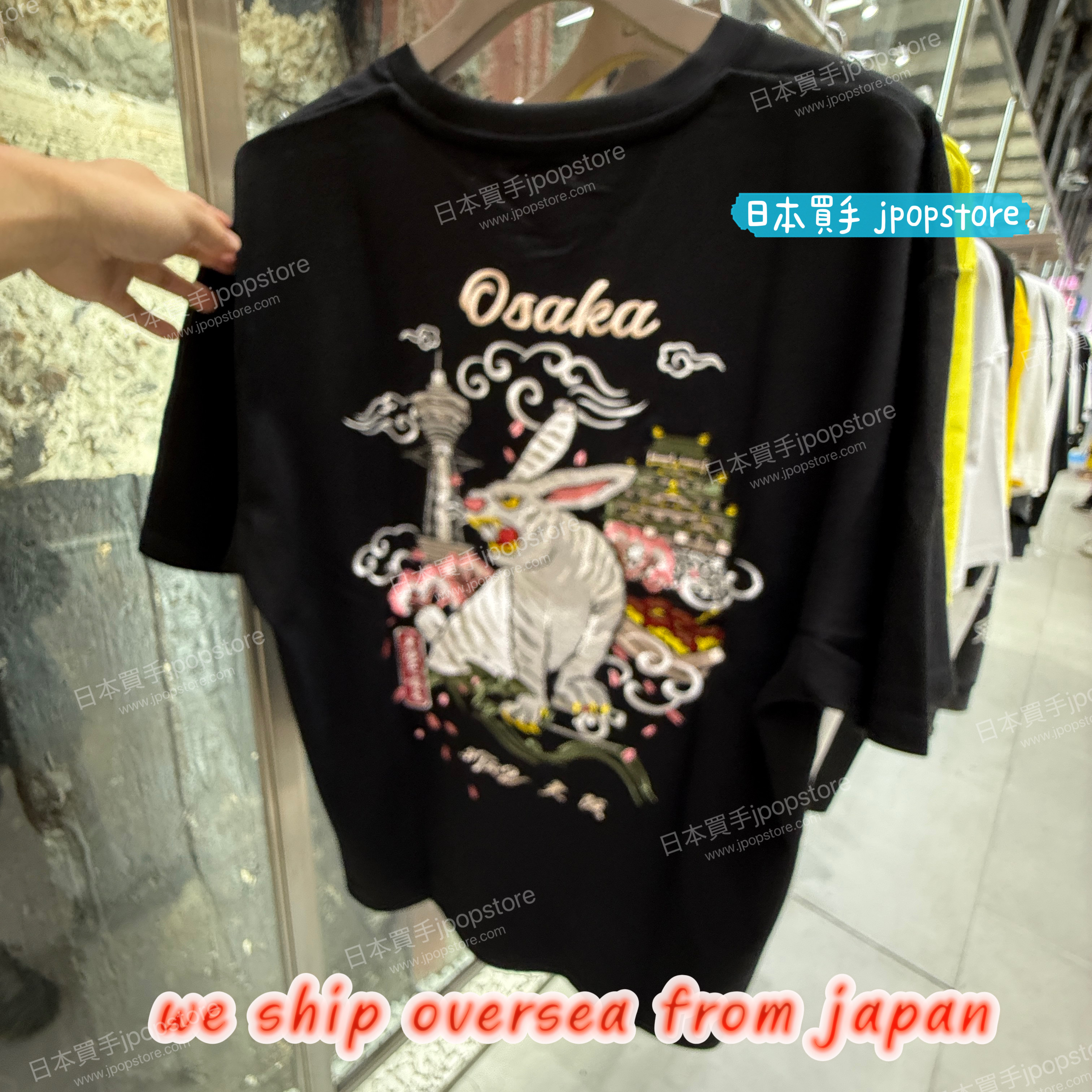 FR2 osaka 1st anniversary TEE