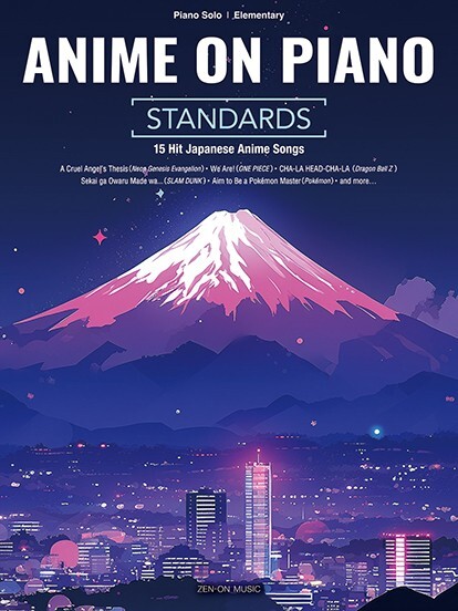 《Anime on Piano [Standards] :15 Hit Japanese Anime Songs》