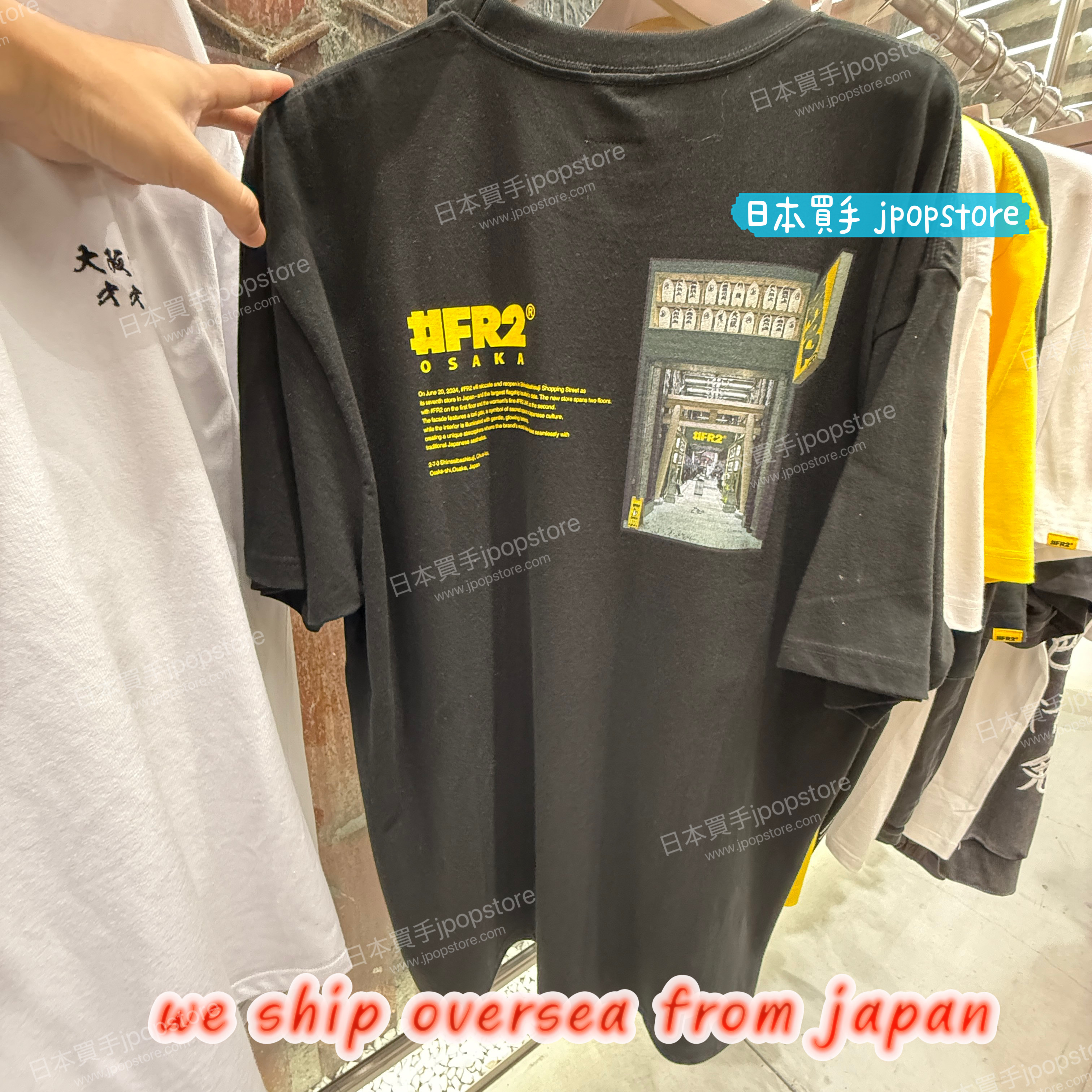 FR2 osaka 1st anniversary TEE 2 / FR2 大阪店舖1週年限定T恤
