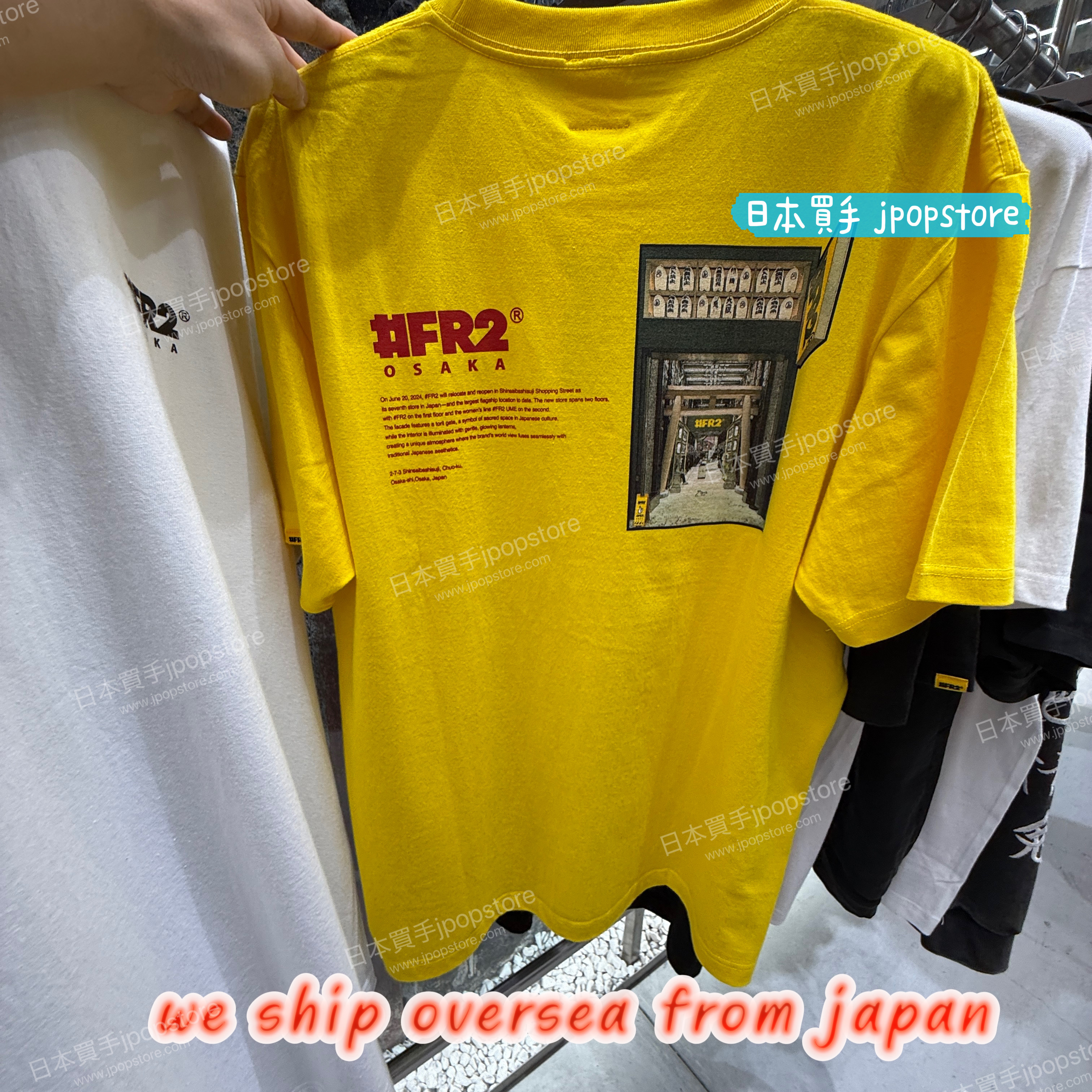 FR2 Osaka Store T-shirt 大阪限定
