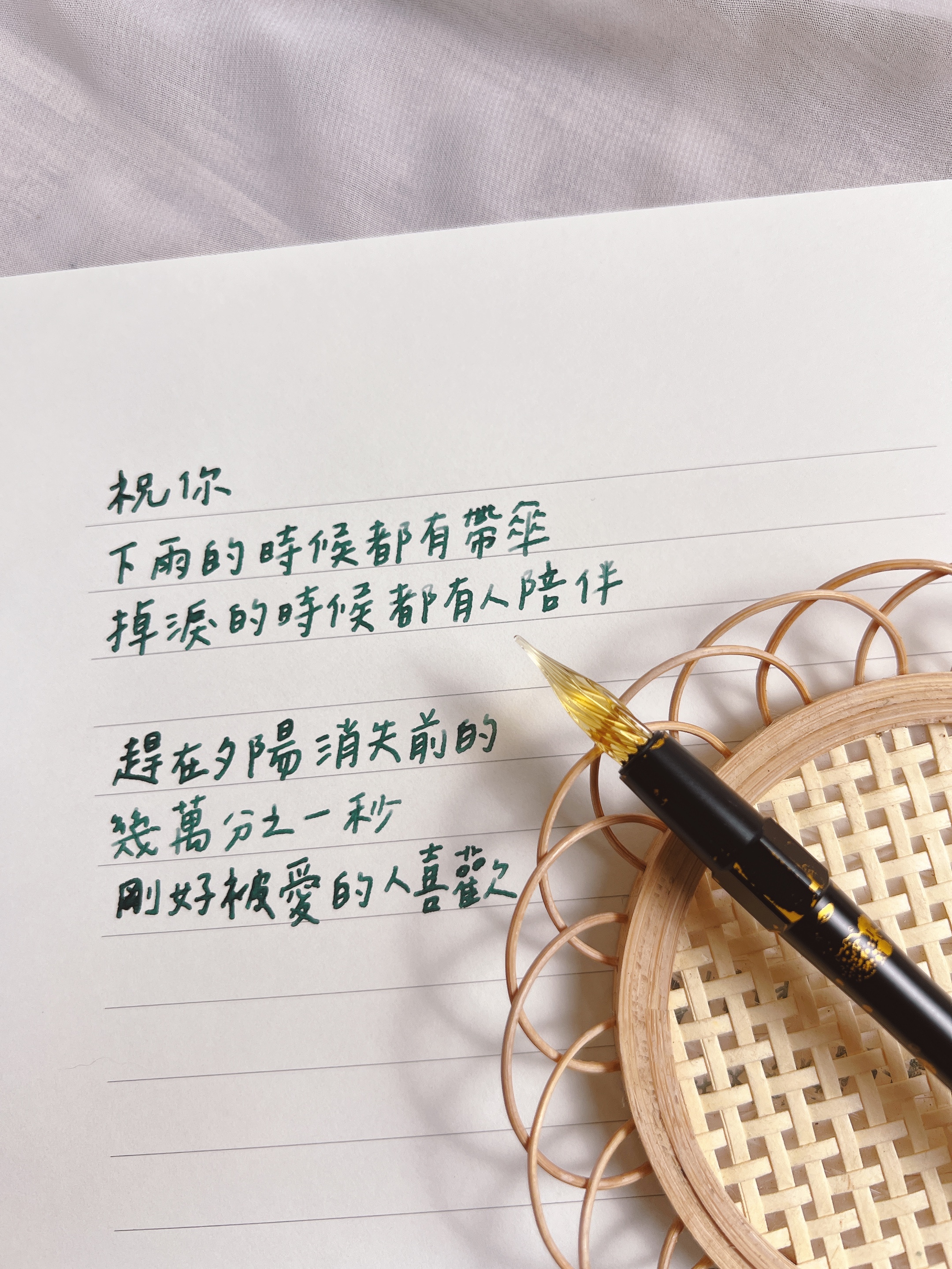 嗨賴限定｜綴金/花黑噴 玻璃筆