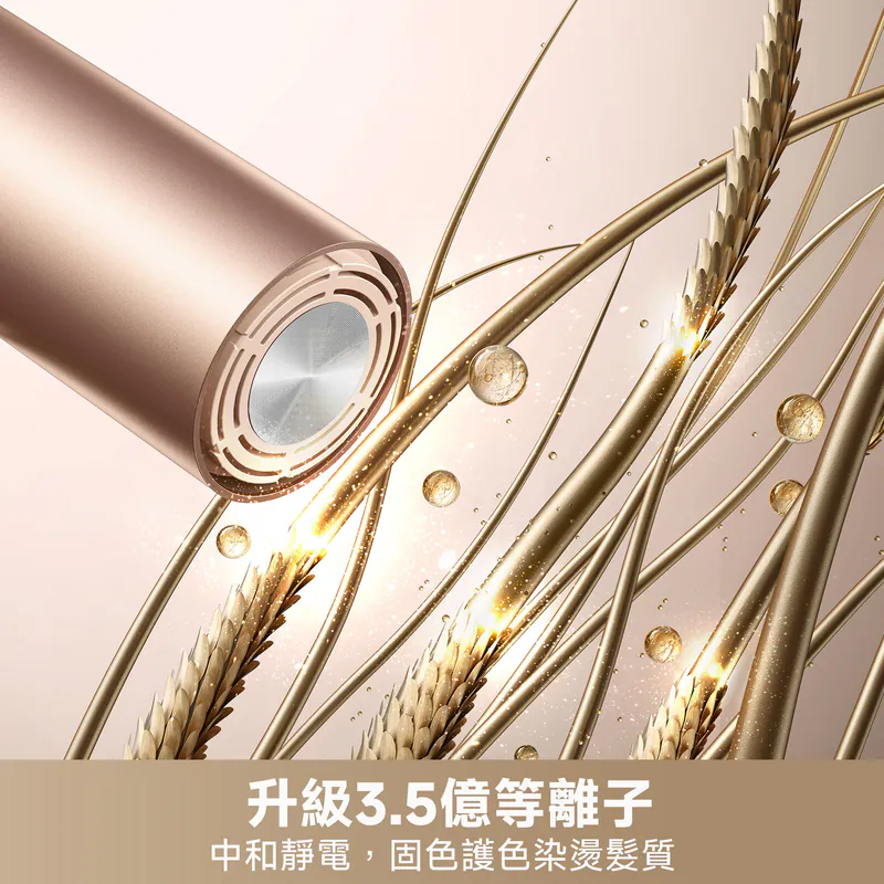 追覓吹風機
