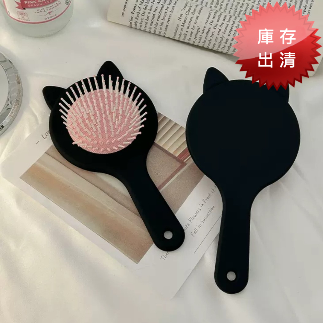 可愛貓耳防靜電氣囊梳(出清款)