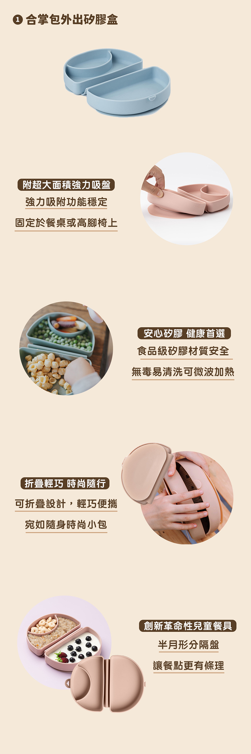 Miniware，合掌包經典全配組，第二代