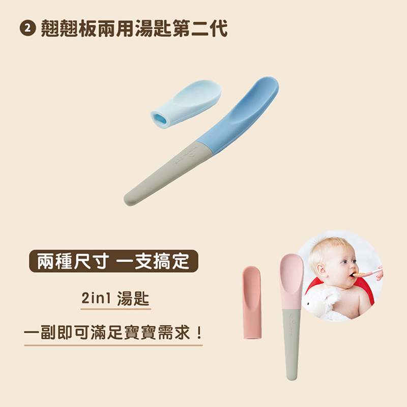 Miniware，合掌包經典全配組，第二代