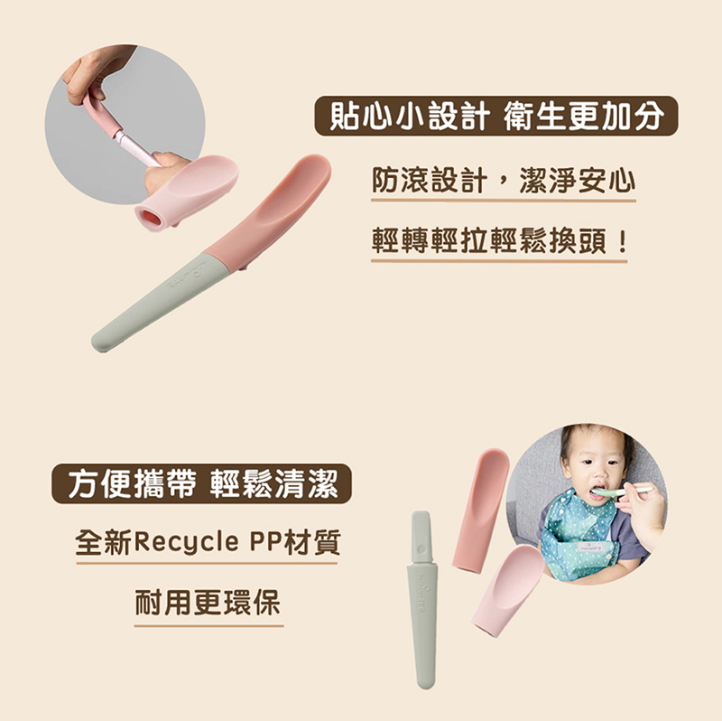 Miniware，合掌包經典全配組，第二代