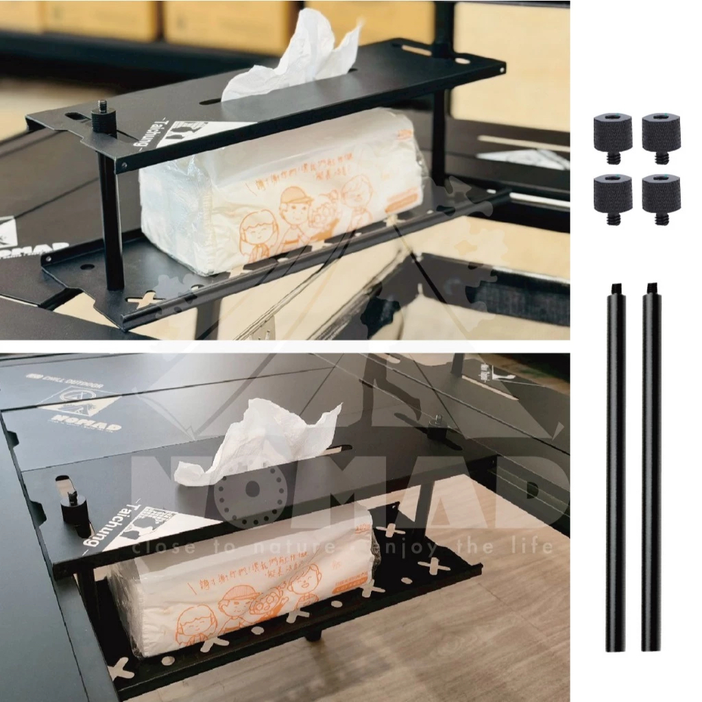 游牧人NOMAD 多用途連接桿套件