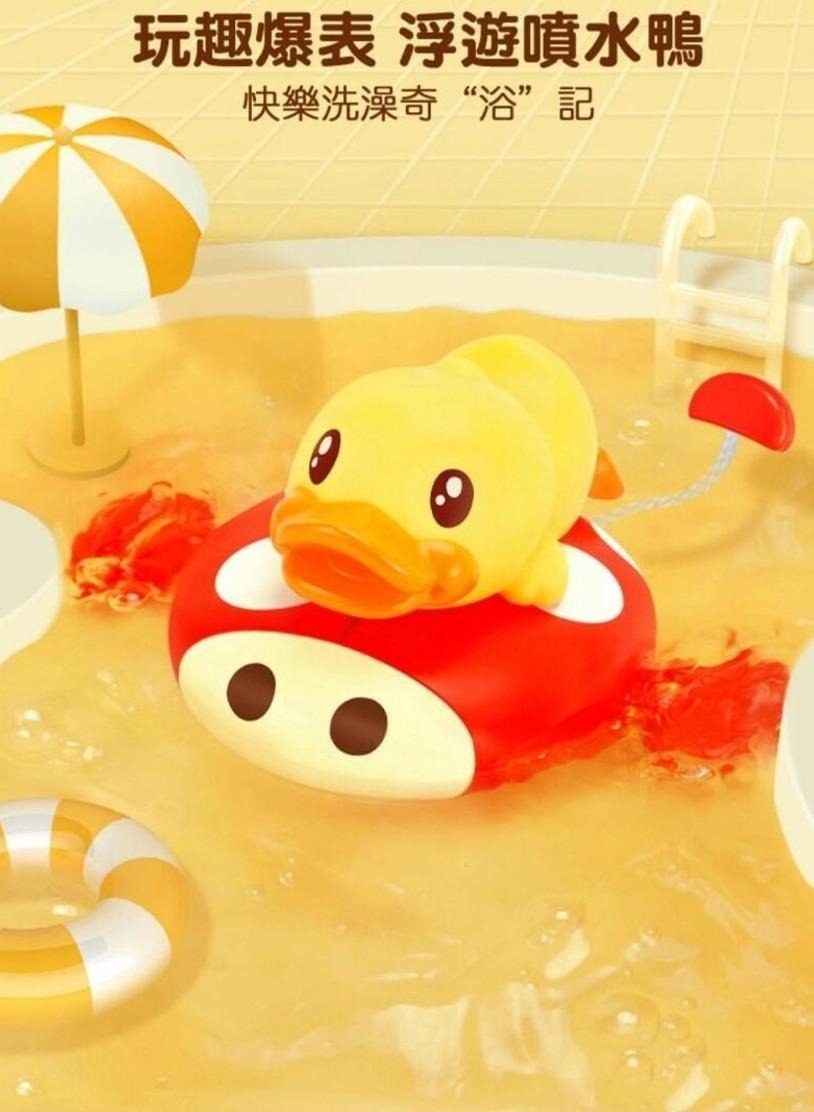 B.Duck 甲蟲拉線鴨