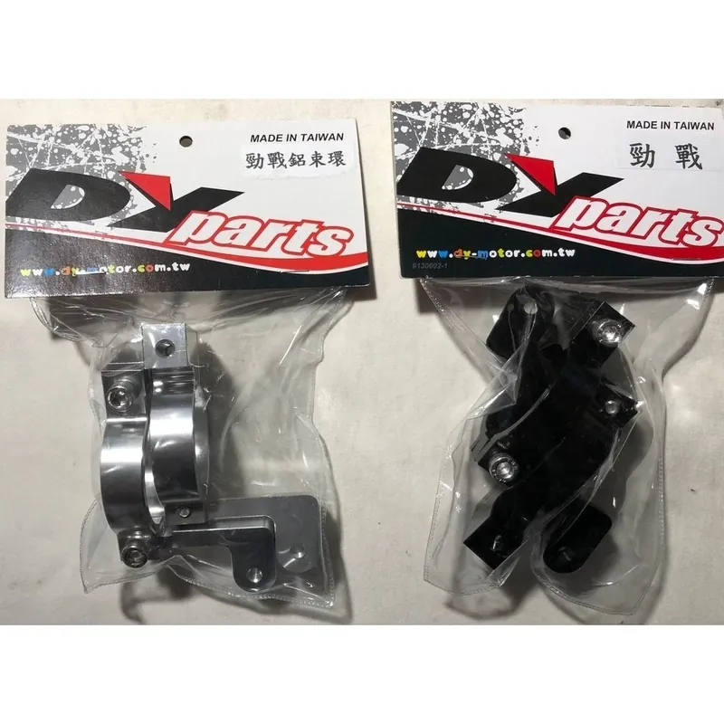 DY 前叉土除支架