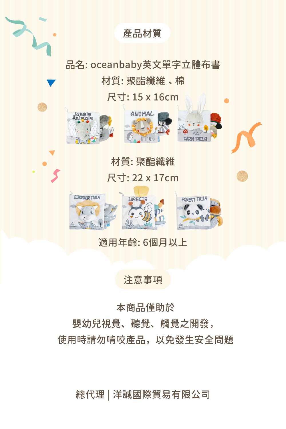 英文布書