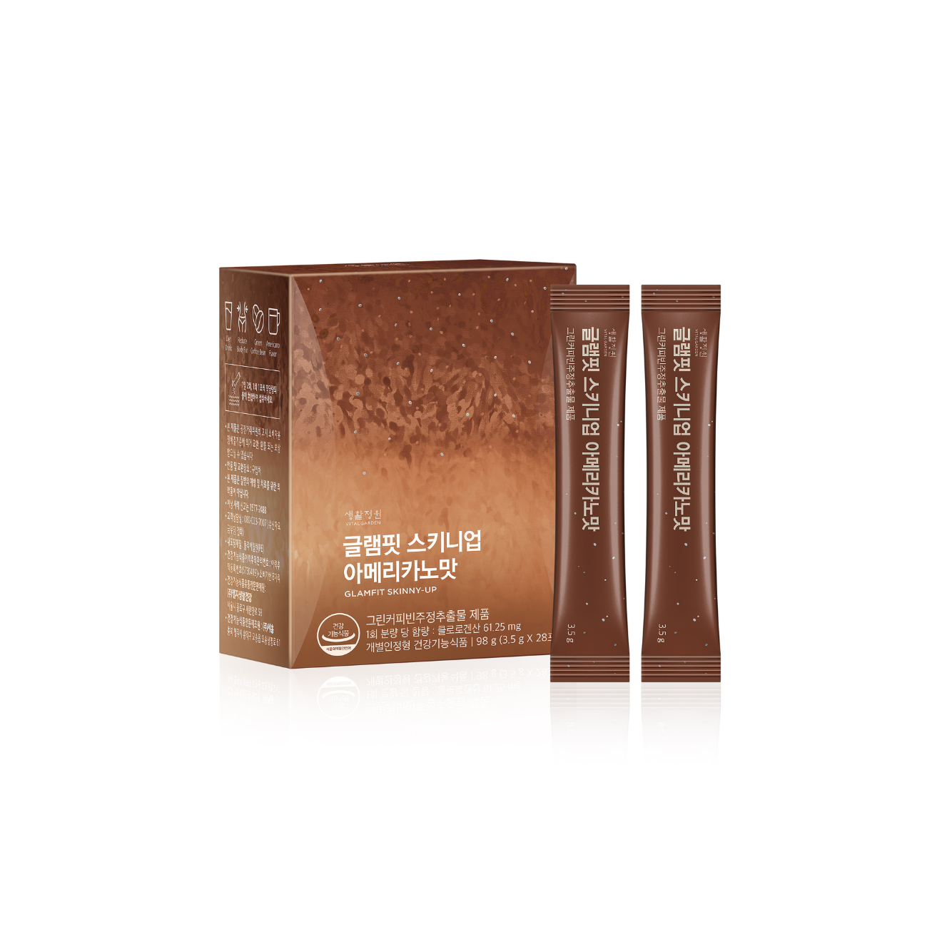 THE WHOO Vital Garden 美式咖啡纖體沖劑 (3.5g x 28包)