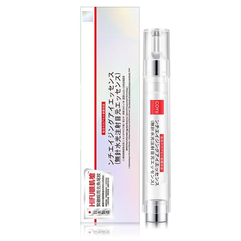 COYU 日本塗抹式HIFU超聲波眼周緊緻水光針精華(HIFU眼肌槍) (15毫升)【原装正品行貨】