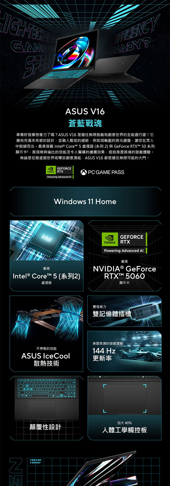 V3607VH-0021K210H效能