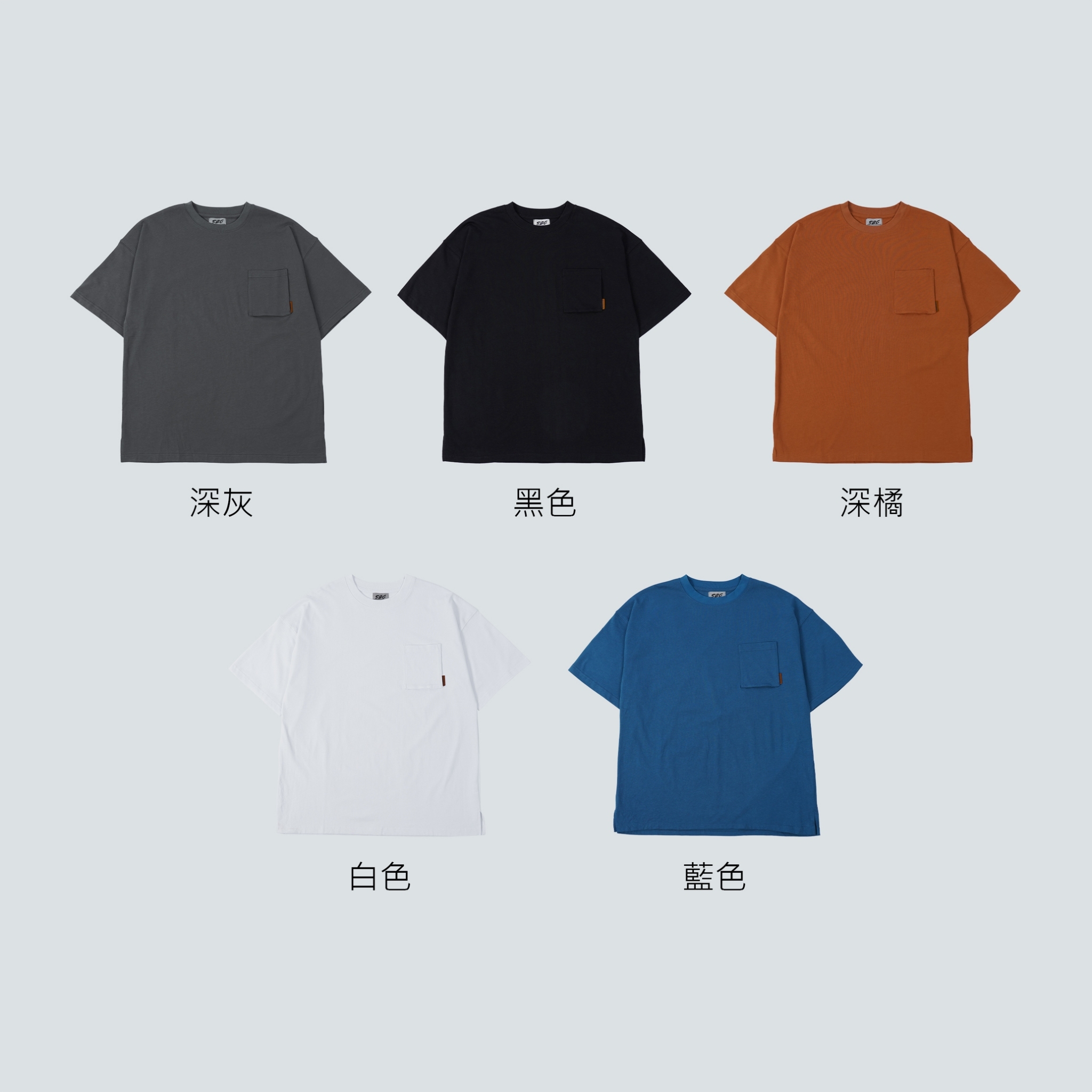 SBG 微立體口袋短Tee SB0919