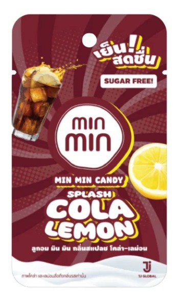 C1: MIN MIN 無糖冰涼薄荷糖（檸樂味）14g