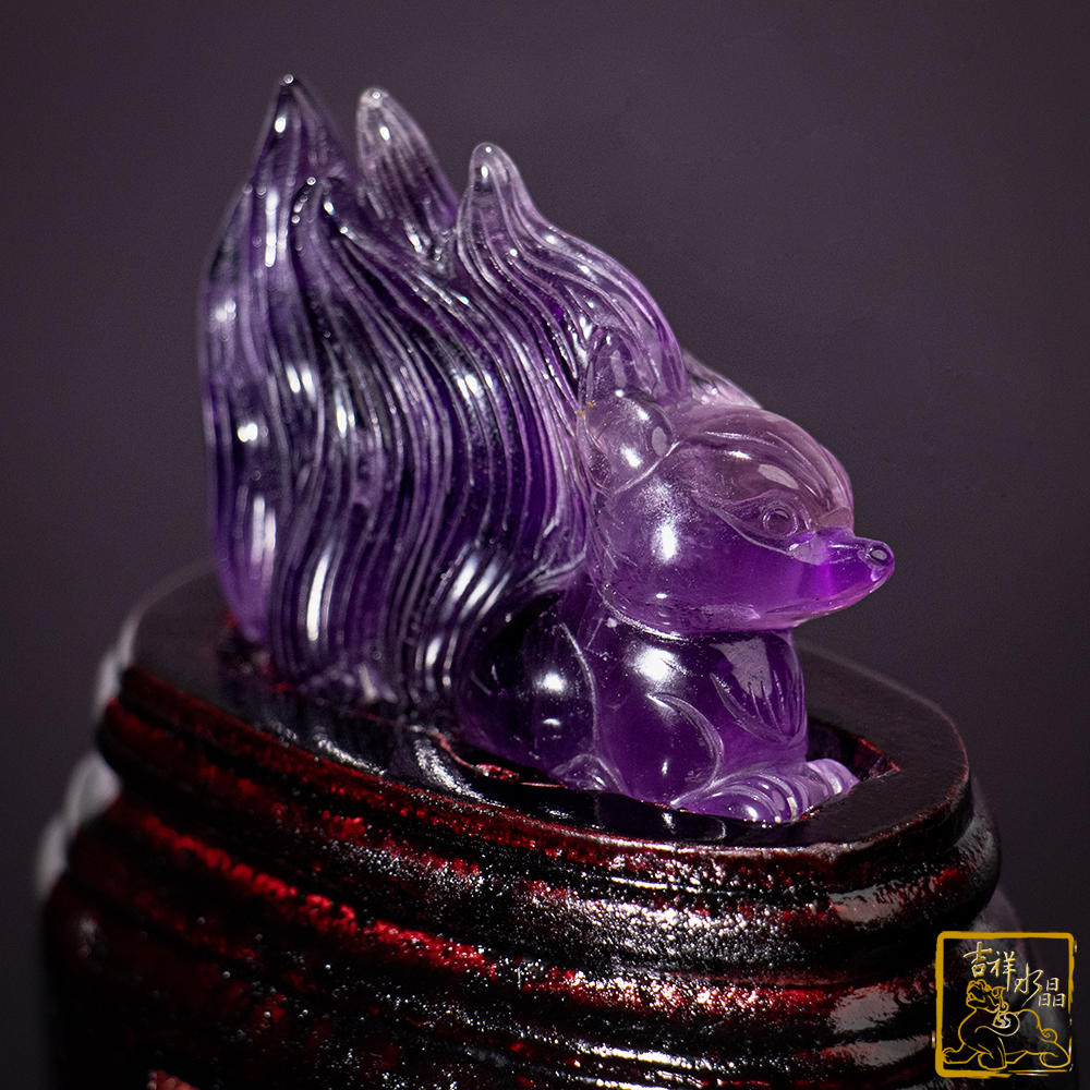 紫水晶九尾狐仙70g 智慧貴人【吉祥水晶專賣店】