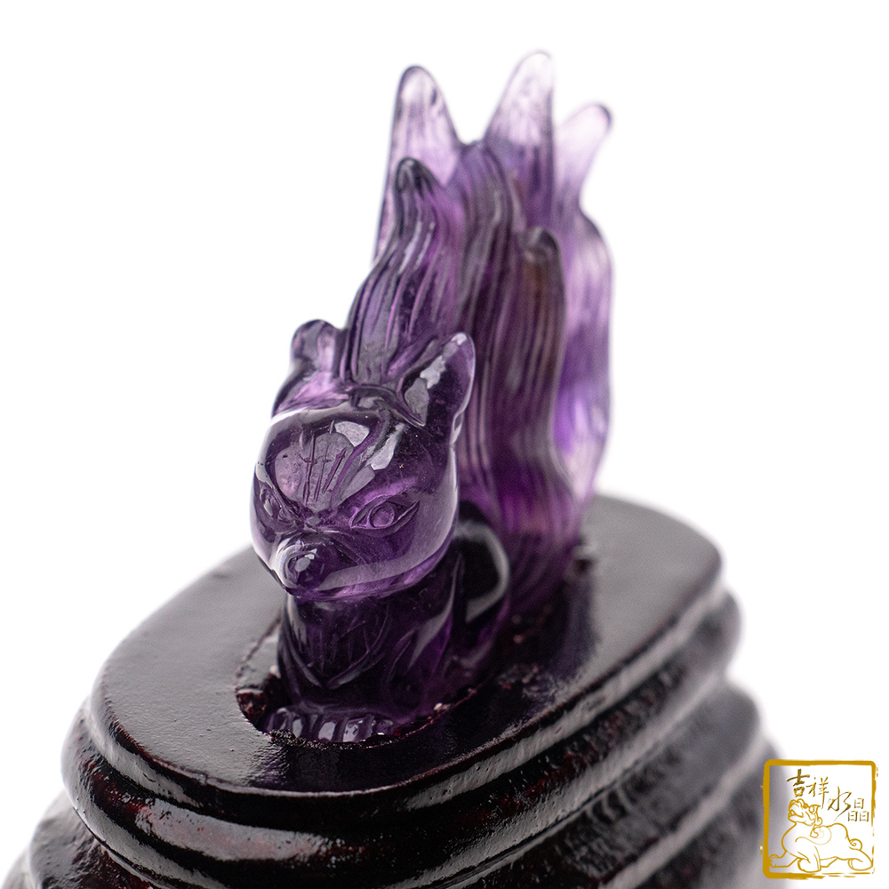 紫水晶九尾狐仙 52g 自信社交