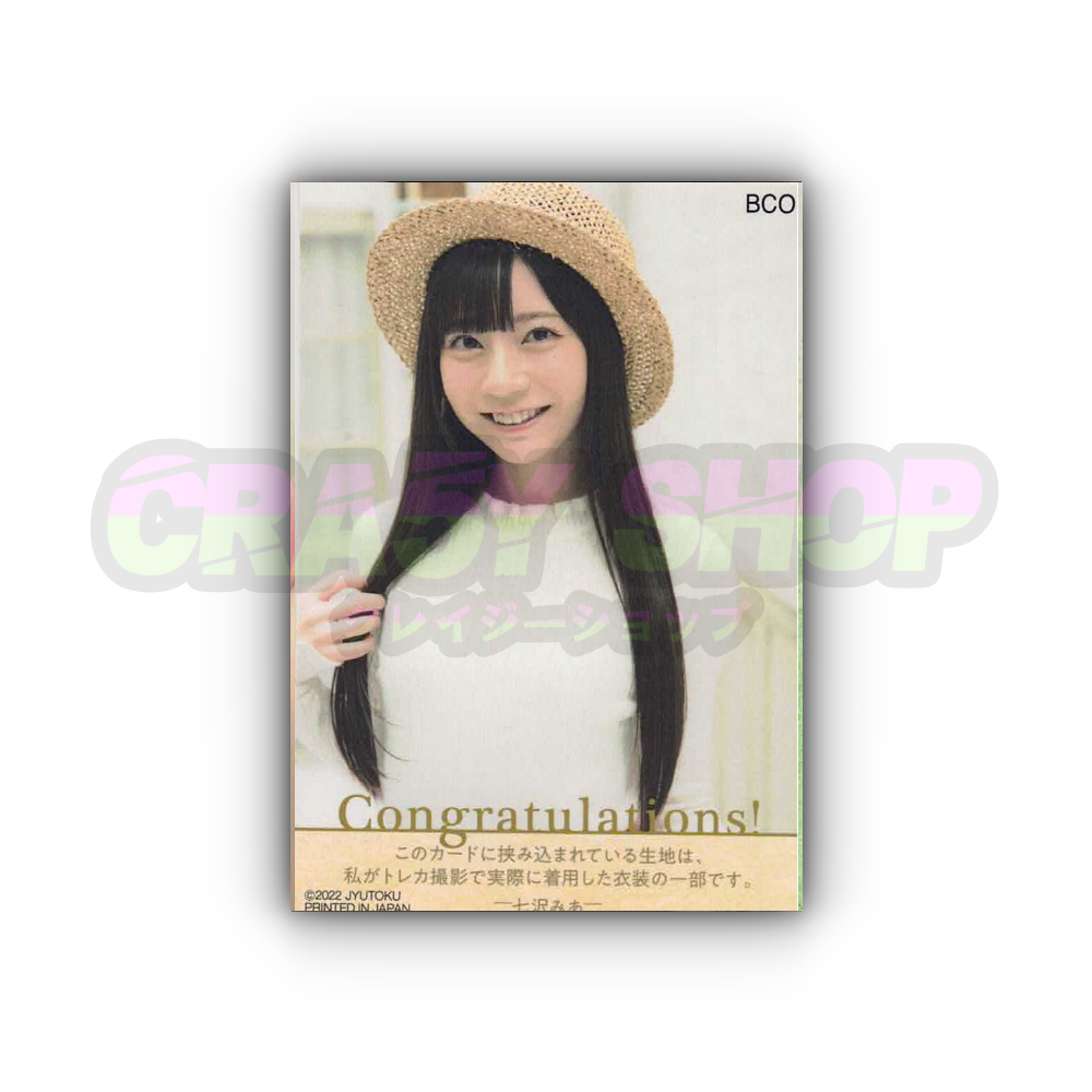 七沢みあ * Big Costume in Card 126/150 * CJ SEXY VOL.88 -みあAmore-