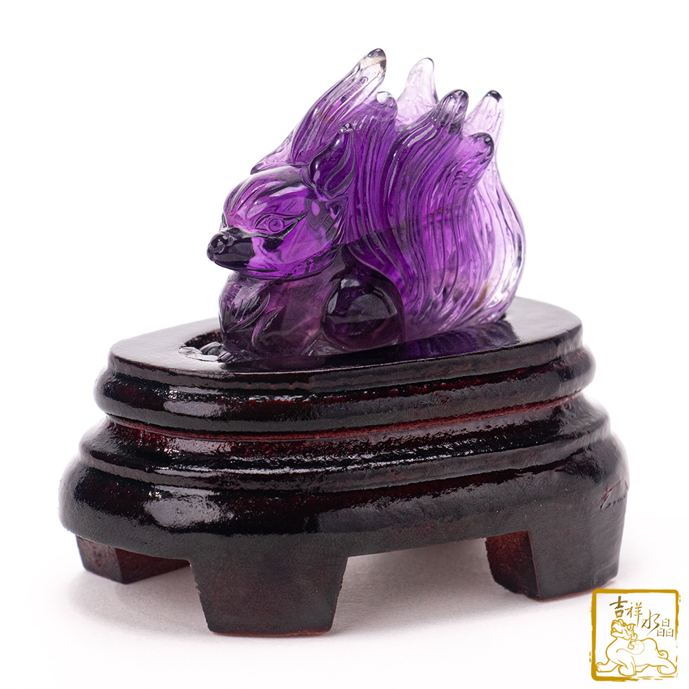 紫水晶九尾狐仙 65g 自信社交