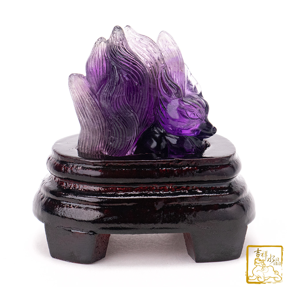 紫水晶九尾狐仙 90g 自信社交